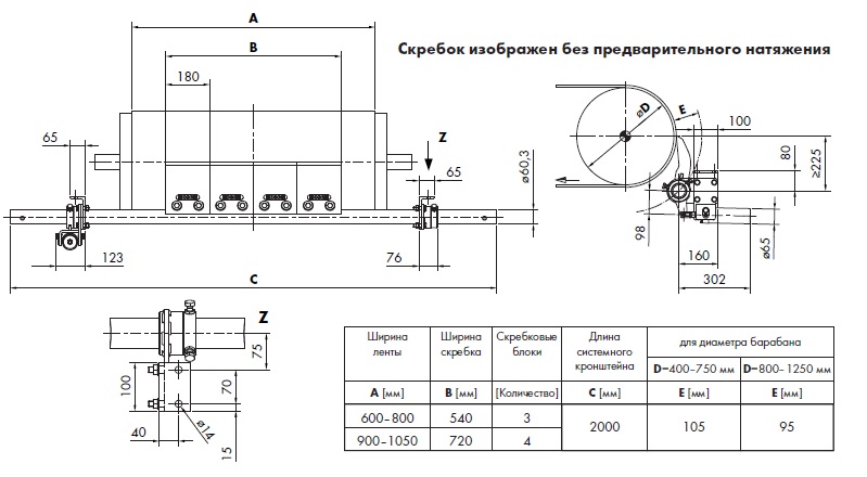  -ub 600-1050